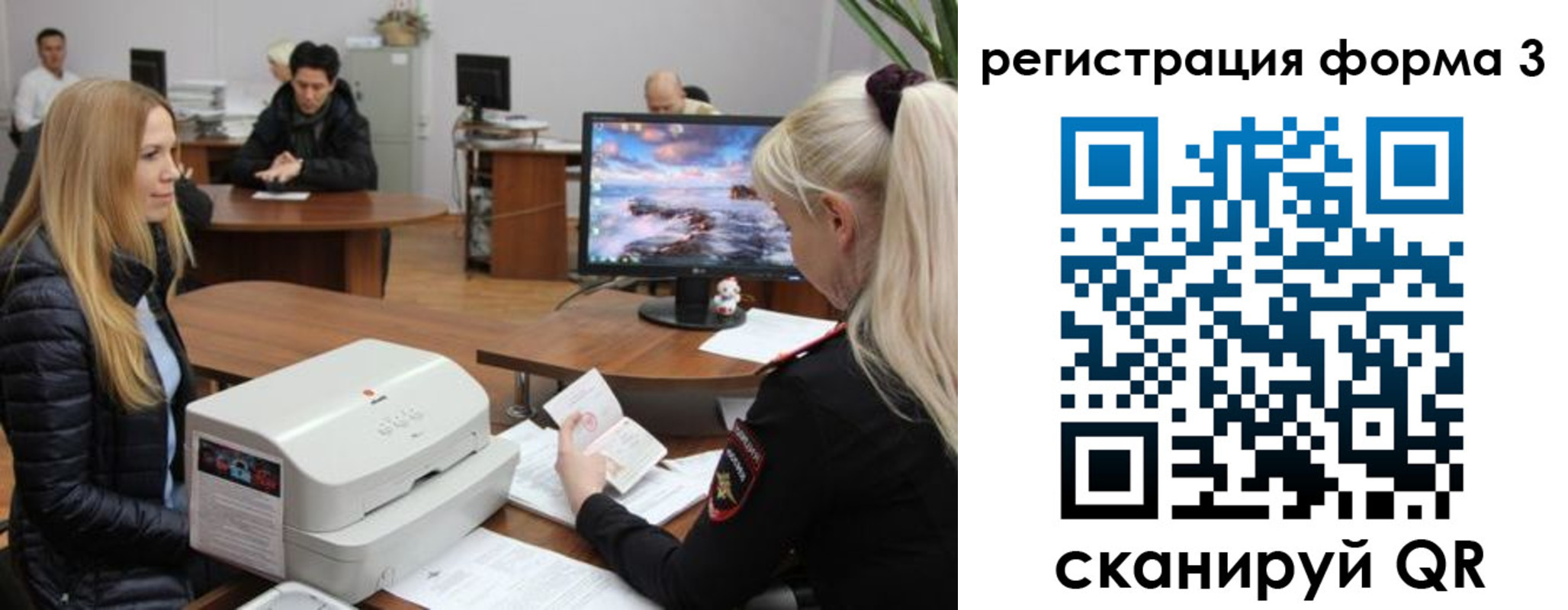 прописка иностранных граждан в Ковдоре
