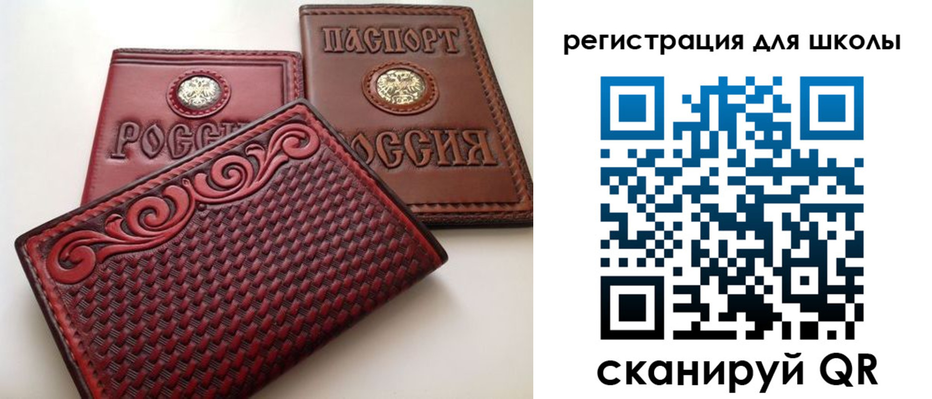 временная регистрация недорого в Ковдоре