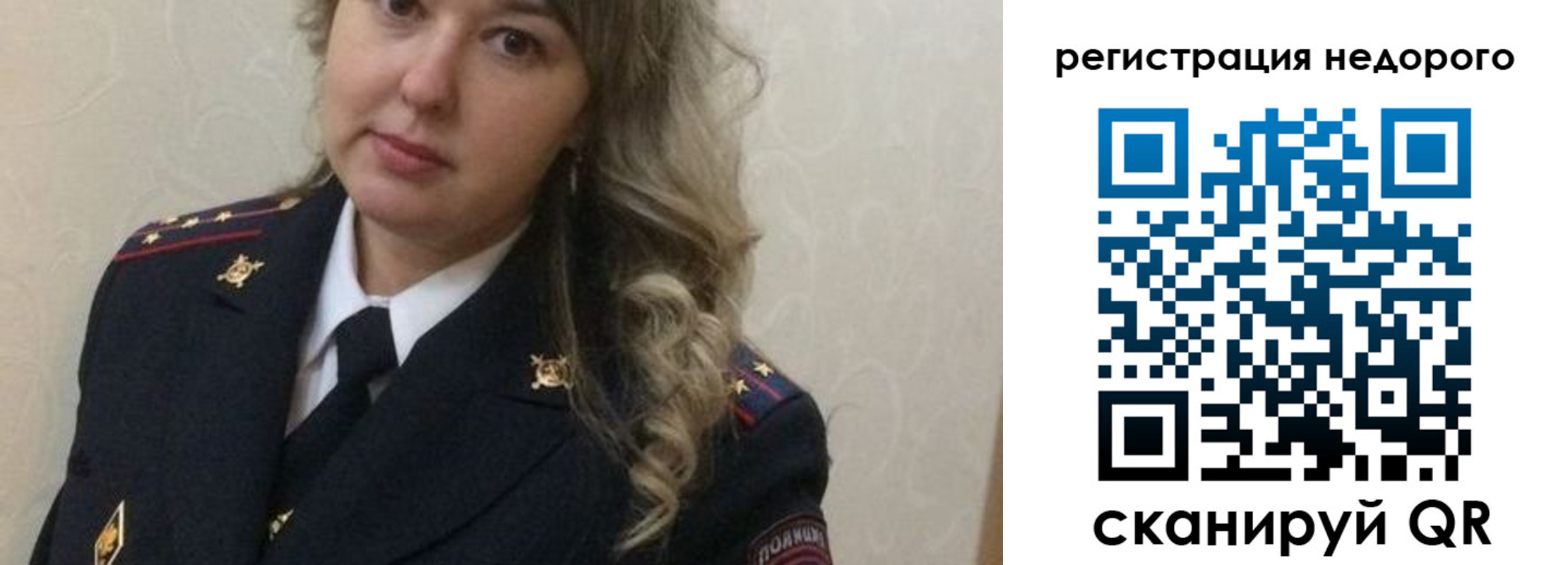 прописка от собственника в Ковдоре