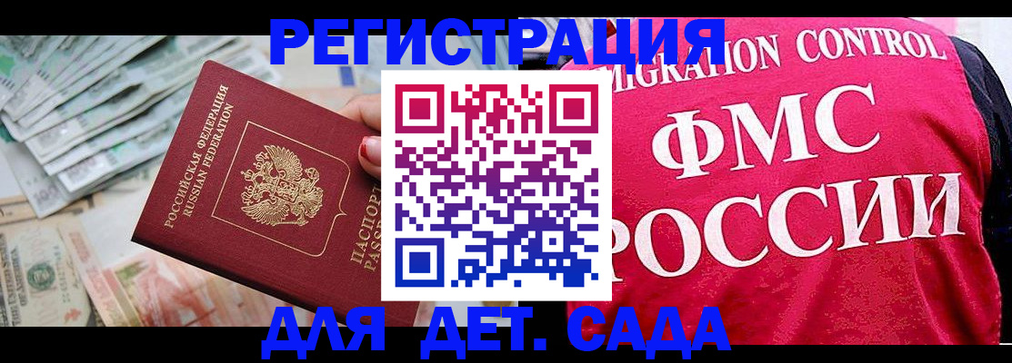 пропишу в квартире в Ковдоре