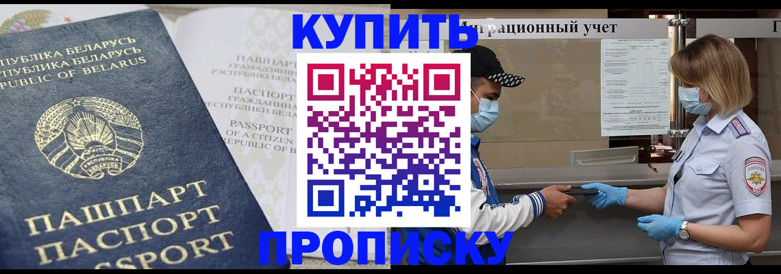 регистрация в Ковдоре